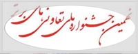 تصویر